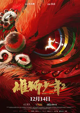 啊轻点灬大ji巴太粗太长1v1